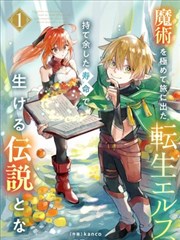 玻璃温室中的数据看板与折线图展板